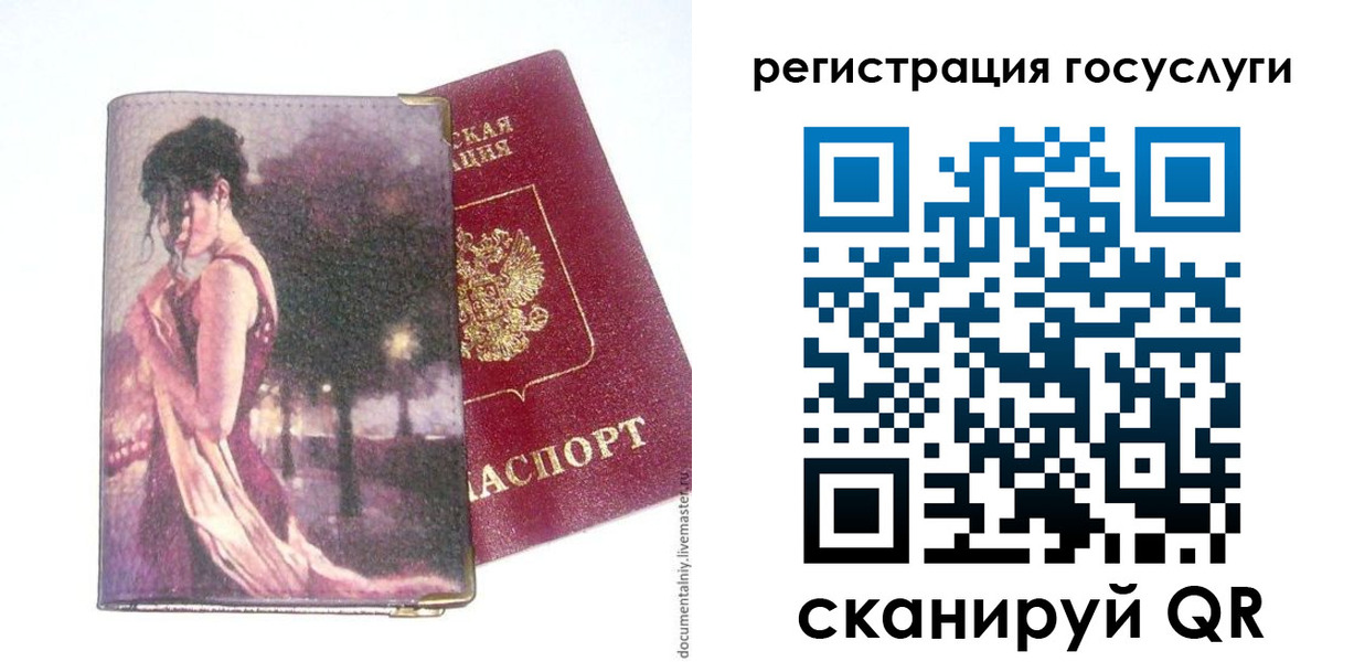 найти адрес прописки в Кеми