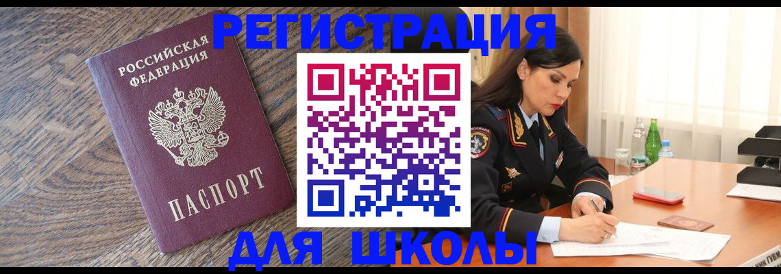 прописка гарантия в Кеми