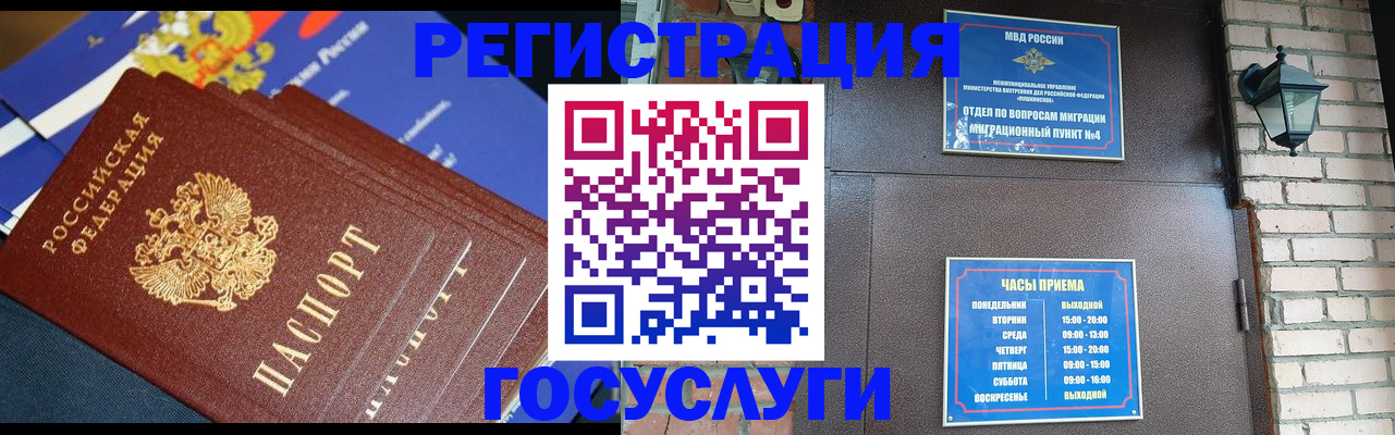 пропишу в квартире в Кеми